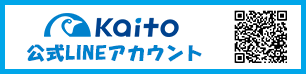 LINE公式アカウント